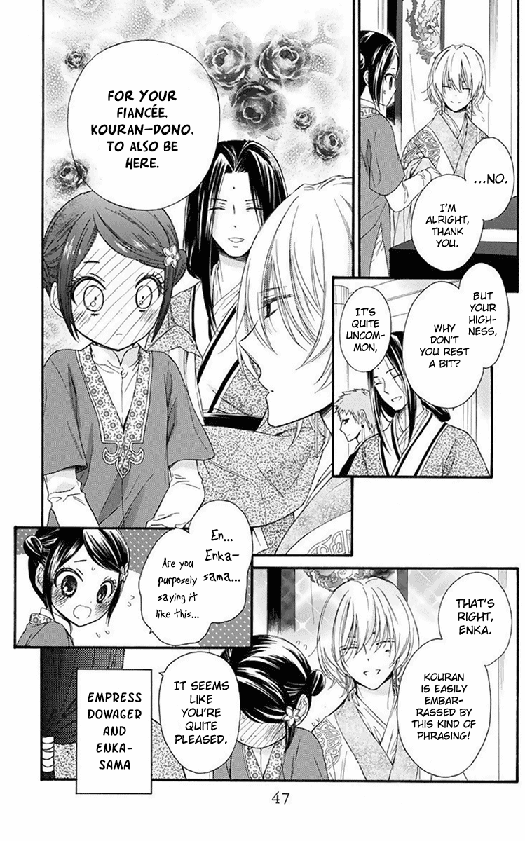 Mikado No Shihou - Vol.7 Chapter 29