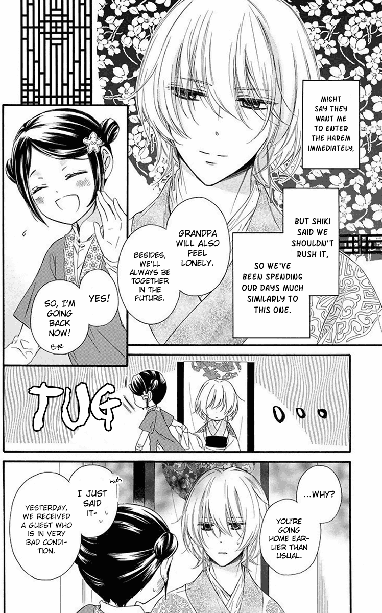 Mikado No Shihou - Vol.7 Chapter 29