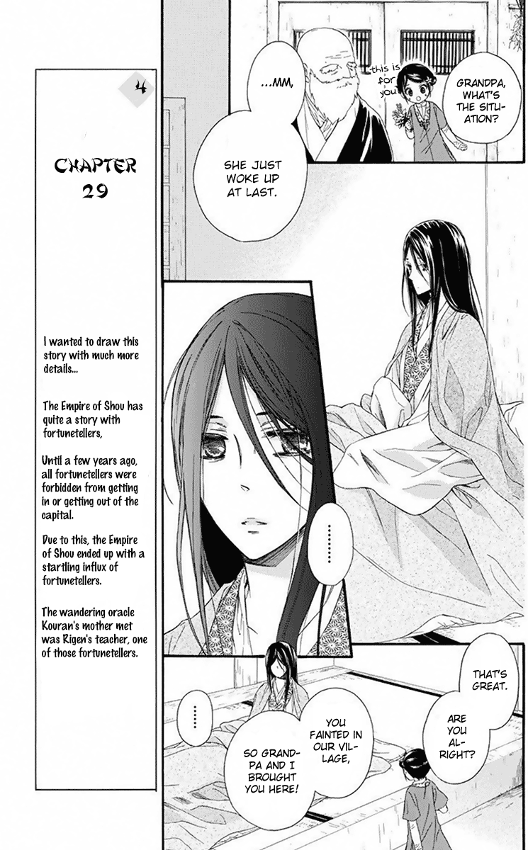 Mikado No Shihou - Vol.7 Chapter 29