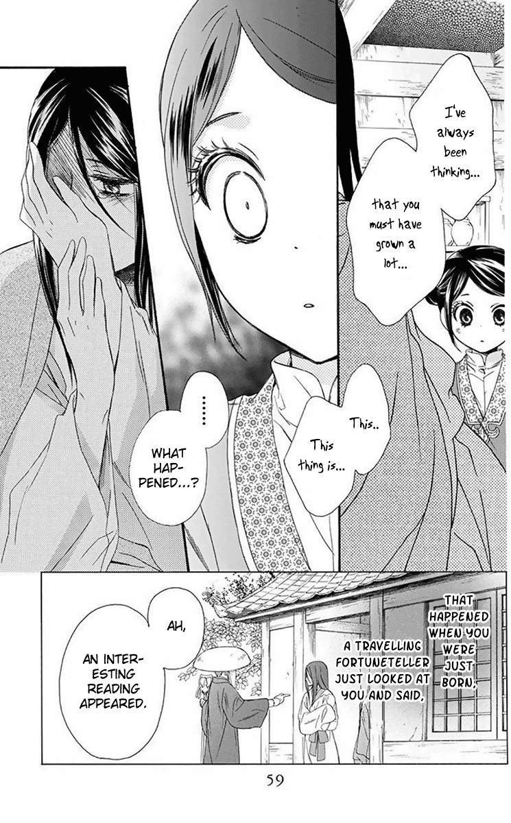 Mikado No Shihou - Vol.7 Chapter 29