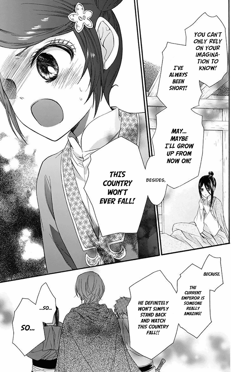 Mikado No Shihou - Vol.7 Chapter 29