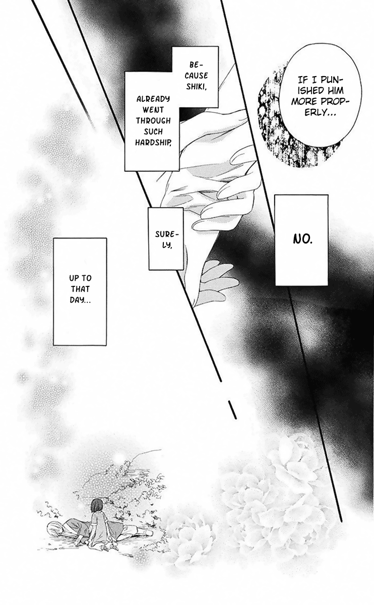 Mikado No Shihou - Vol.7 Chapter 29