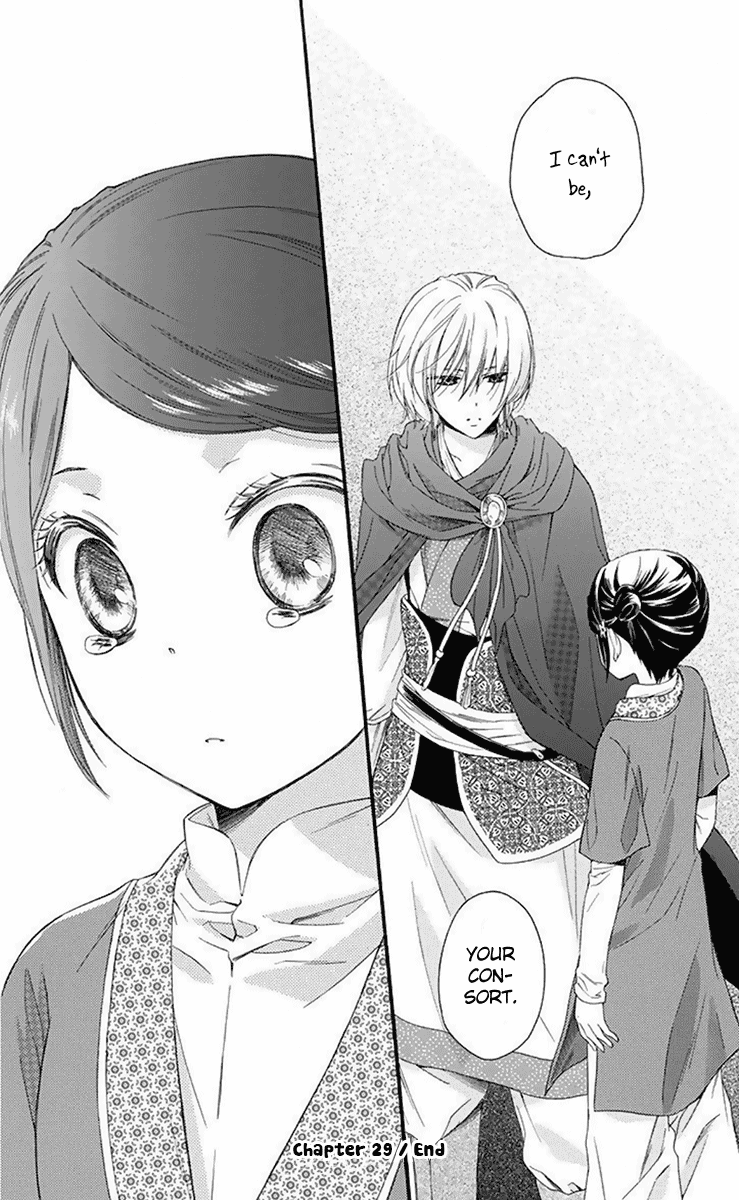 Mikado No Shihou - Vol.7 Chapter 29