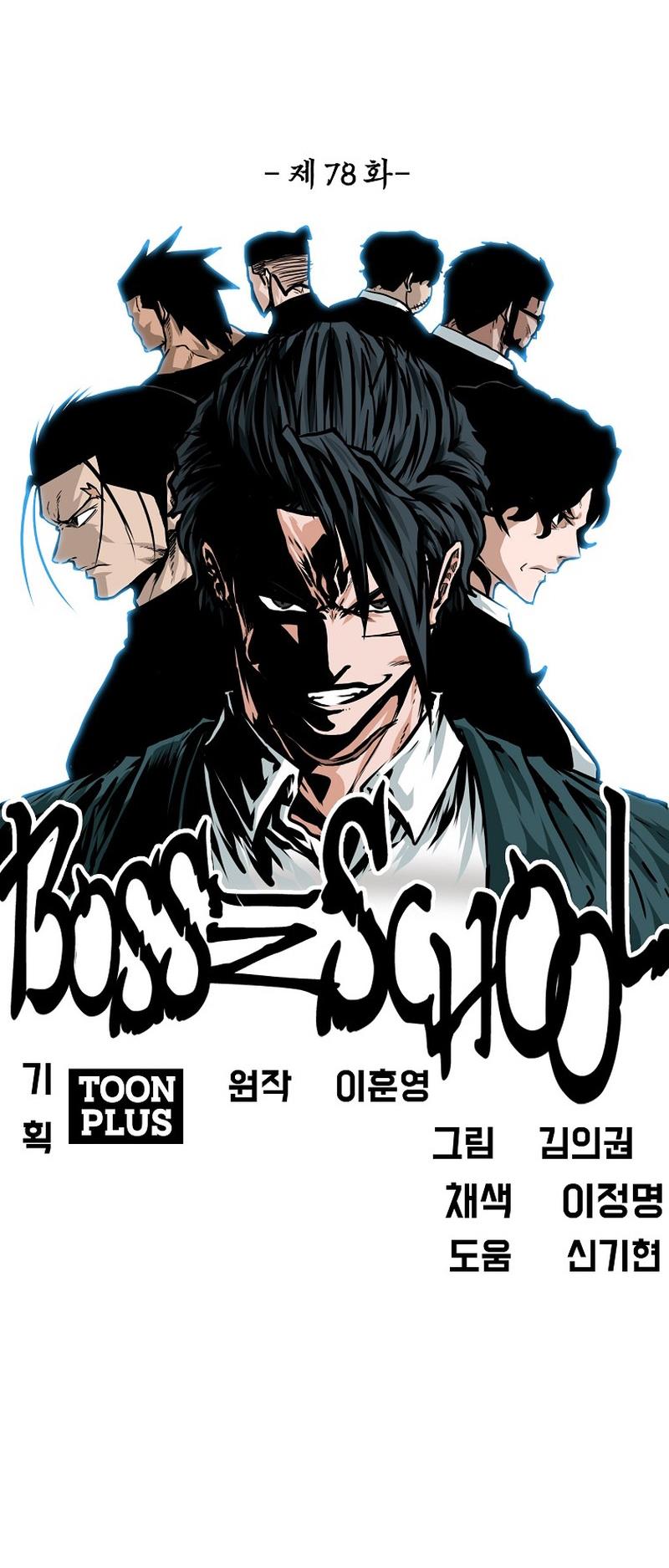 Boss In School - Vol.3 Chapter 196