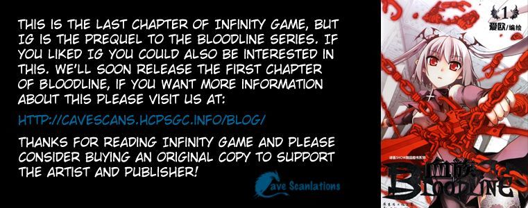 Infinity Game - Vol.2 Chapter 13 : Pointless Confessions