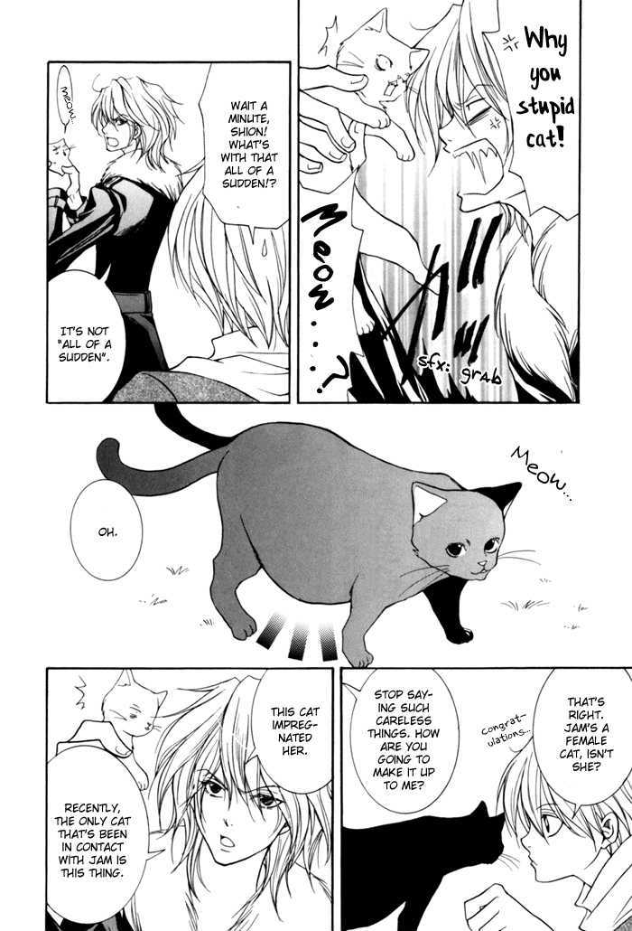 Toukaidou Hisame - Kagerou - Vol.2 Chapter 9 : Ch.9 + Extra