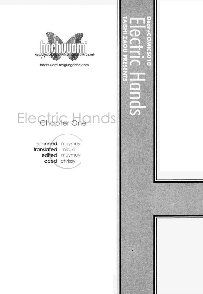 Electric Hands - Vol.1 Chapter 1 : 1 Electric Hands  2 Electric Hands Ii