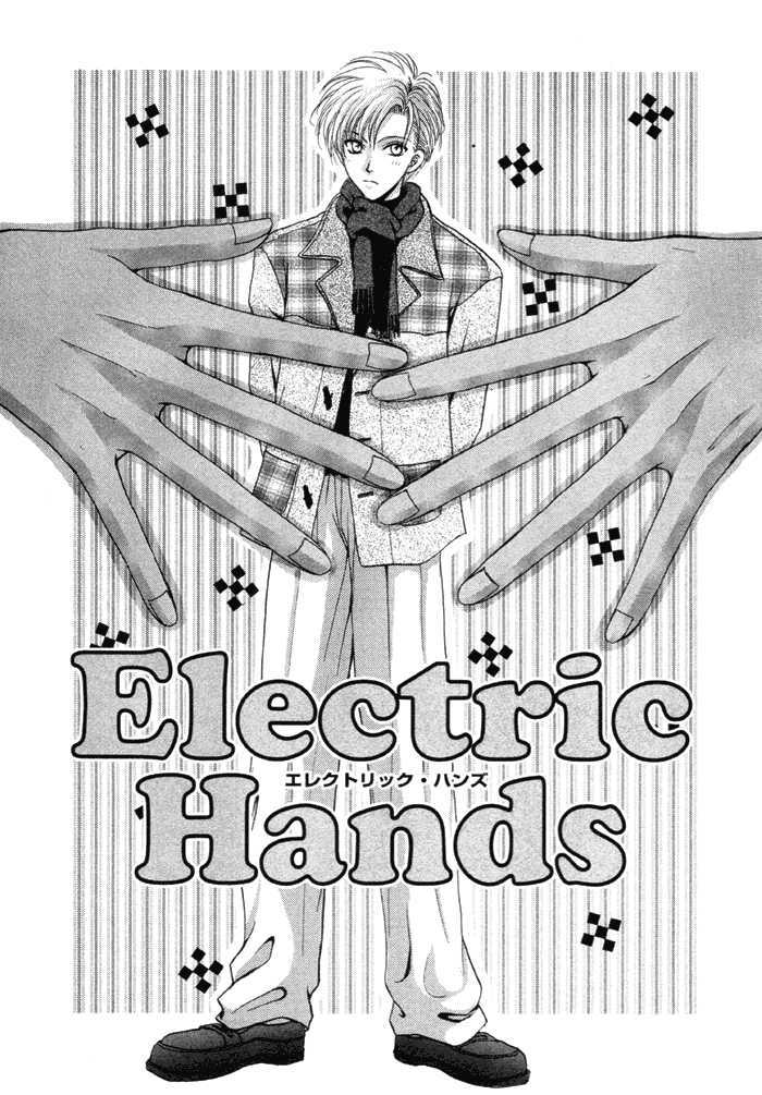 Electric Hands - Vol.1 Chapter 1 : 1 Electric Hands  2 Electric Hands Ii