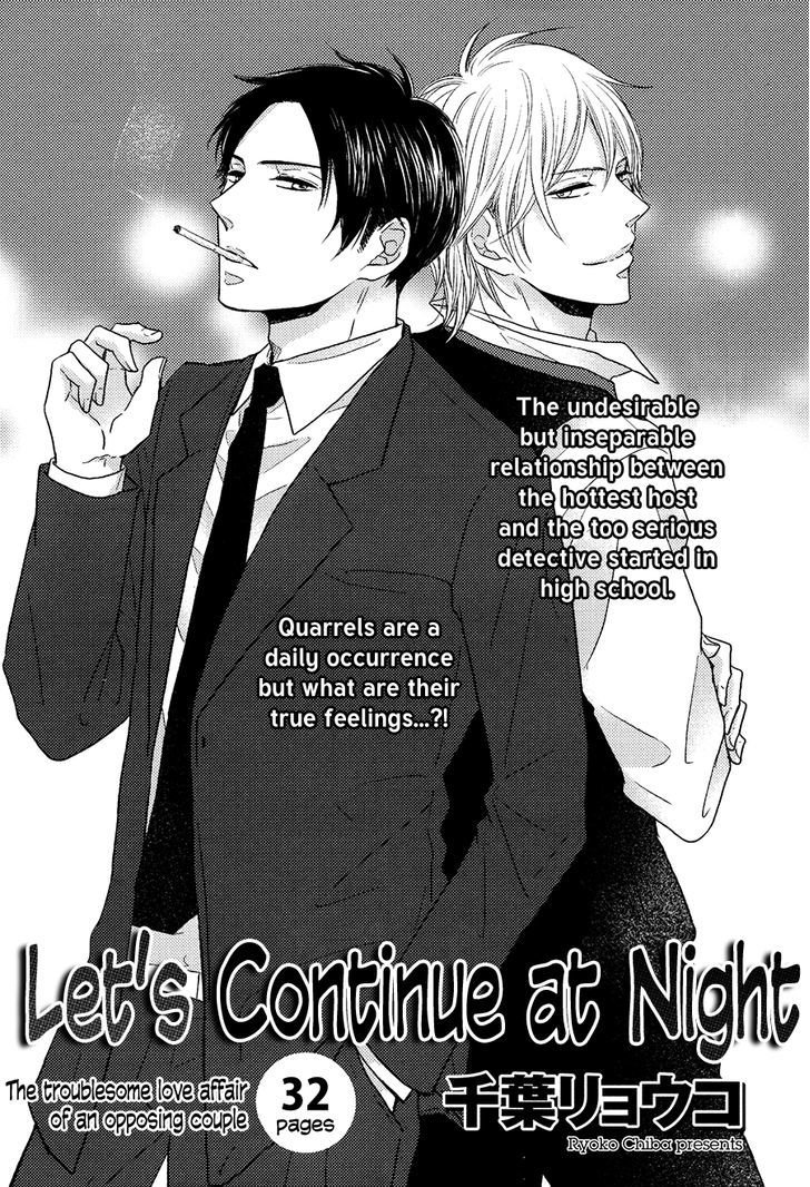 Tsuzuki Wa Mata Yoru Ni - Chapter 1