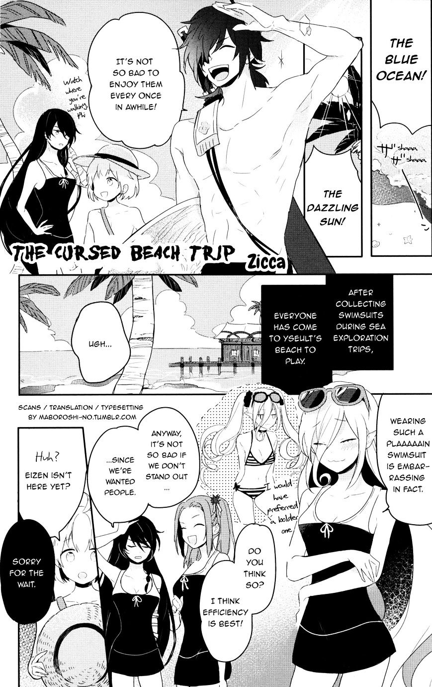 Tales Of Berseria Comic Anthology - Vol.1 Chapter 8 : The Cursed Beach Trip