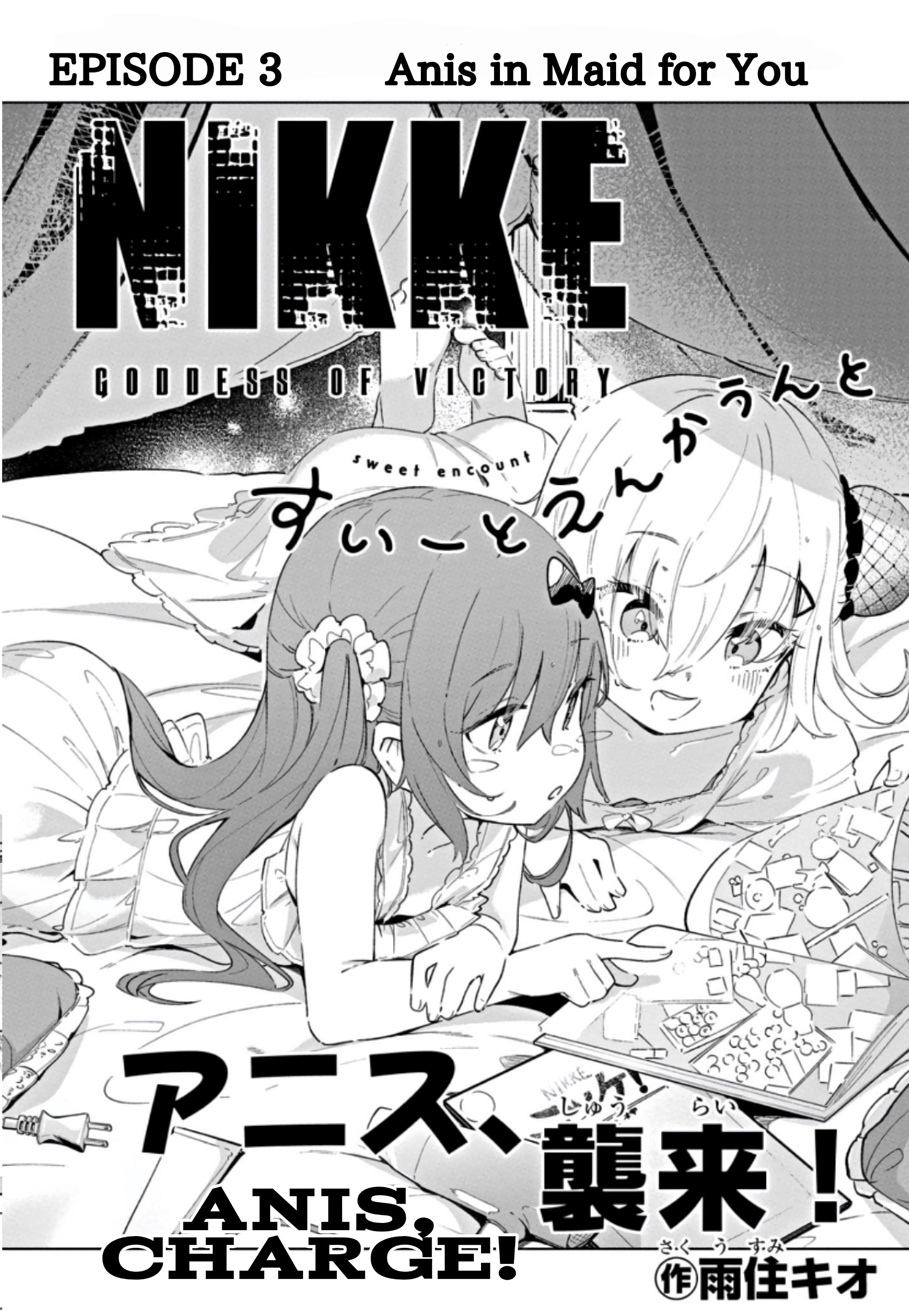 Goddess Of Victory: Nikke - Sweet Encount - Chapter 3: Anis, Charge!