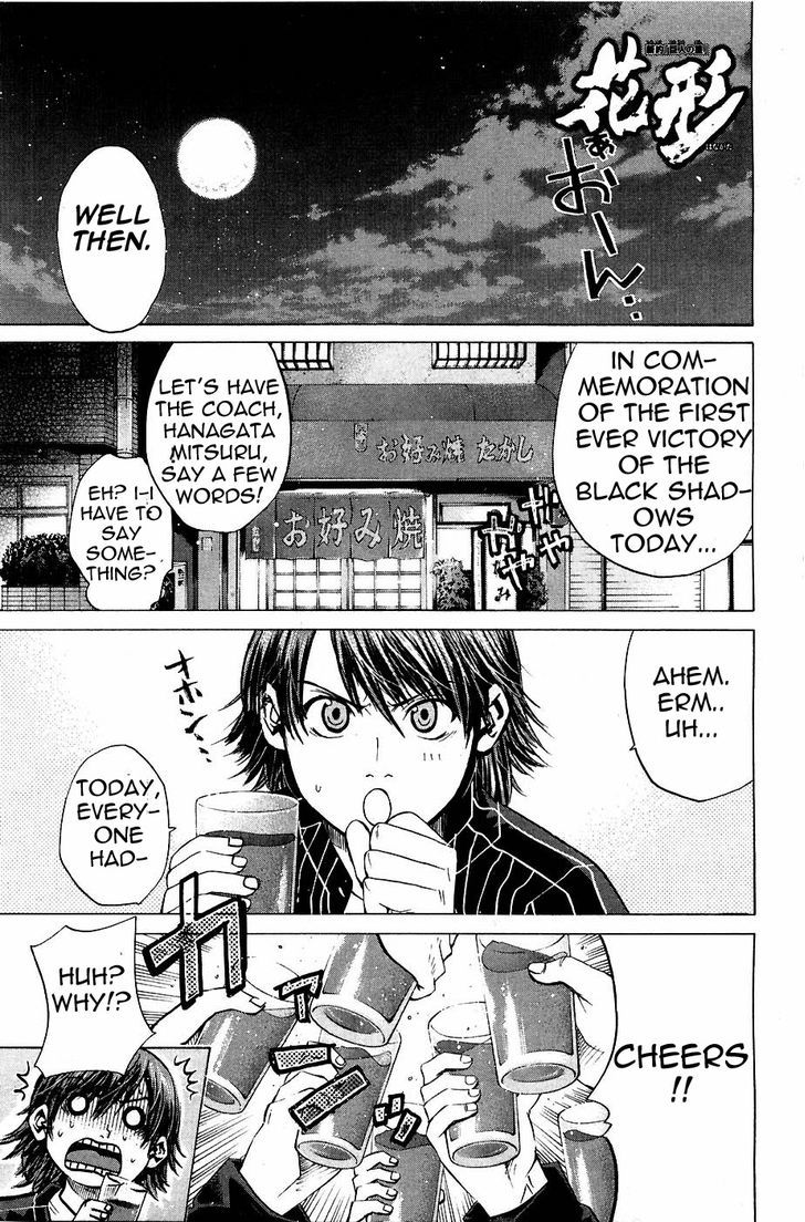 Shinyaku - Vol.3 Chapter 14 : Ride On Shooting Star!