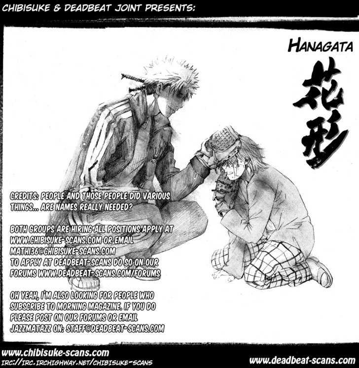 Shinyaku - Vol.1 Chapter 1 : That Man, Hanagata