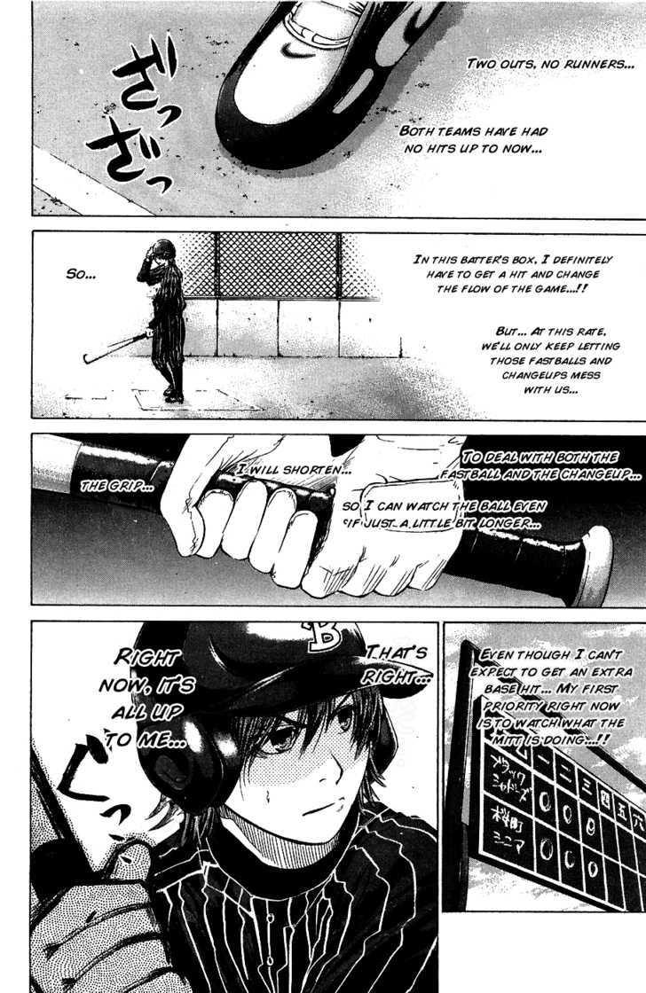 Shinyaku - Vol.2 Chapter 10 : No Hit, No Run