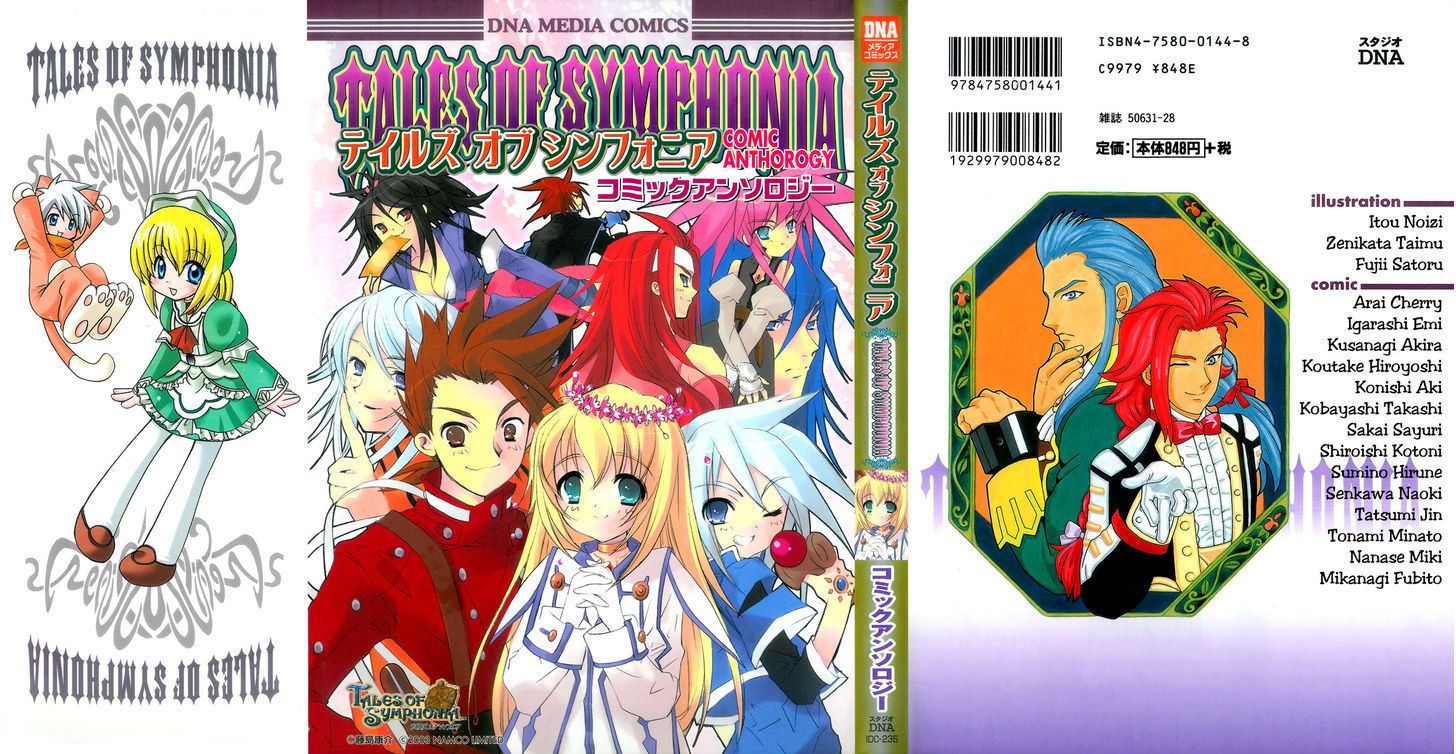 Tales Of Symphonia Comic Anthology - Vol.1 Chapter 1 : The Evil Dungeon, By Tatsumi Jin