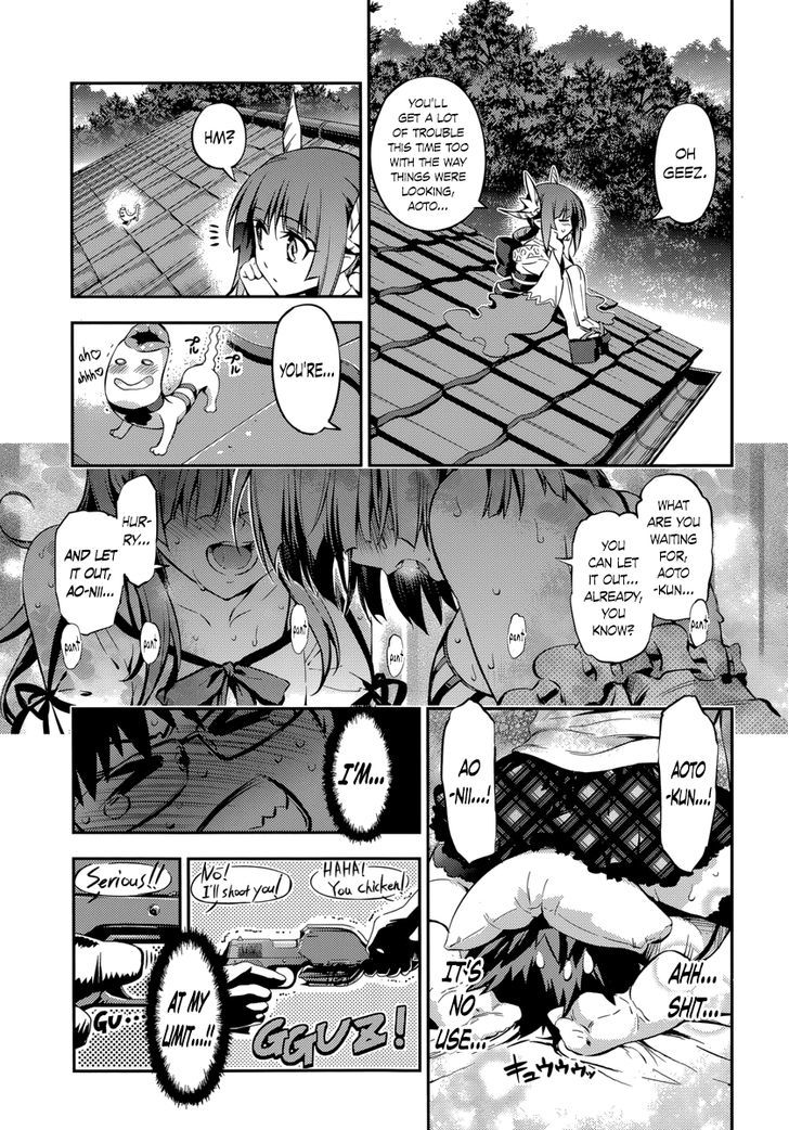 Imokami-Sama - Vol.1 Chapter 5 : I Don't Know What You're Talking About