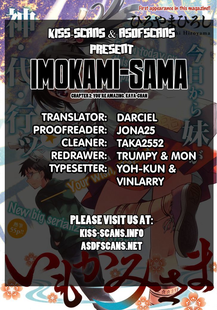 Imokami-Sama - Vol.1 Chapter 2 : You're Amazing, Kaya-Chan