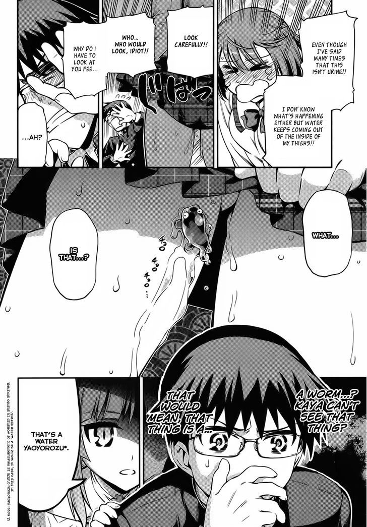 Imokami-Sama - Vol.1 Chapter 2 : You're Amazing, Kaya-Chan