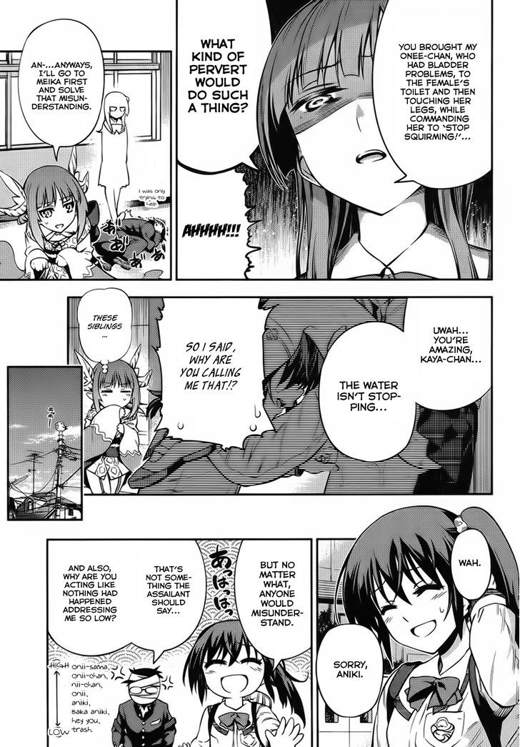 Imokami-Sama - Vol.1 Chapter 2 : You're Amazing, Kaya-Chan