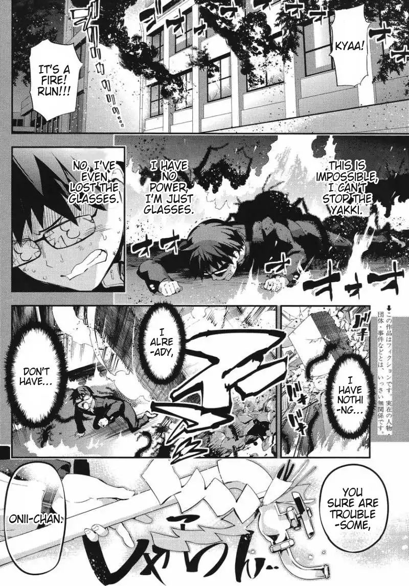 Imokami-Sama - Vol.2 Chapter 9