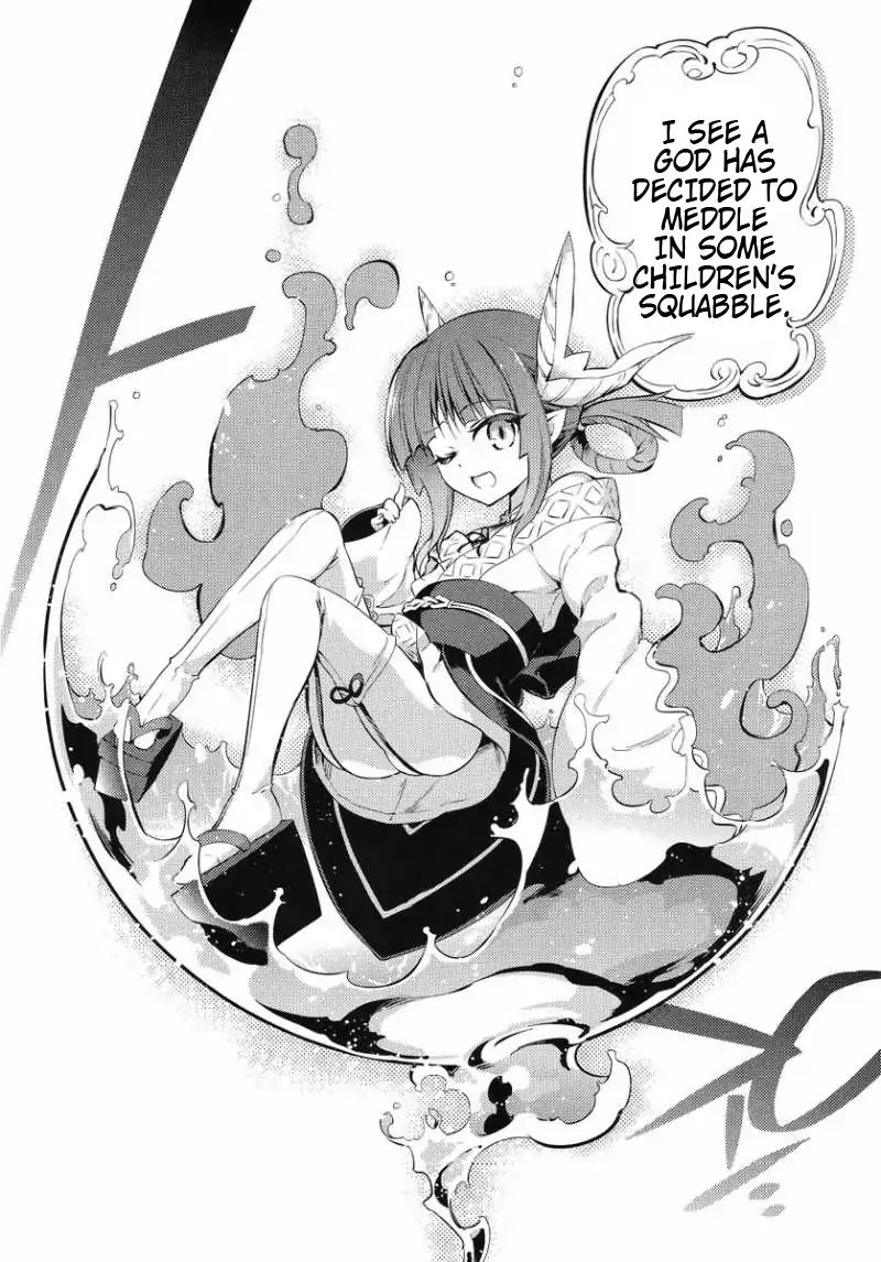 Imokami-Sama - Vol.2 Chapter 9