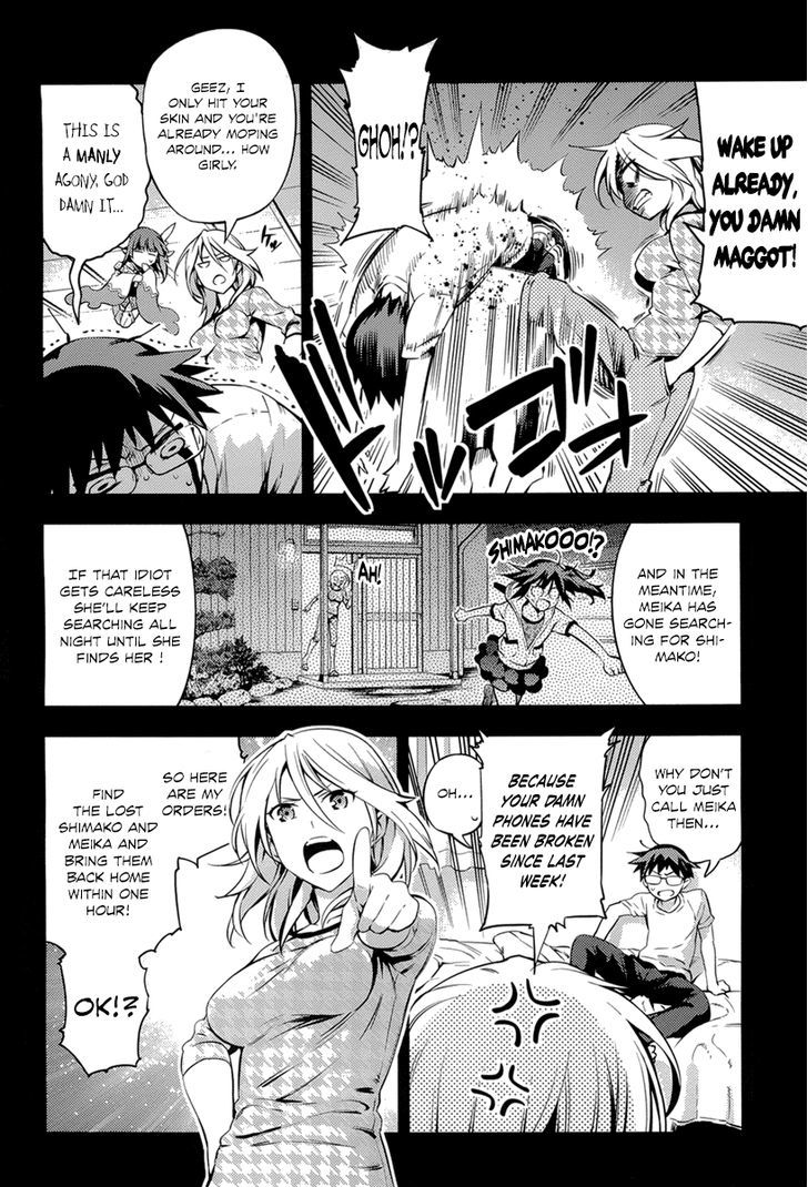 Imokami-Sama - Vol.1 Chapter 4 : While Nothing's Changed