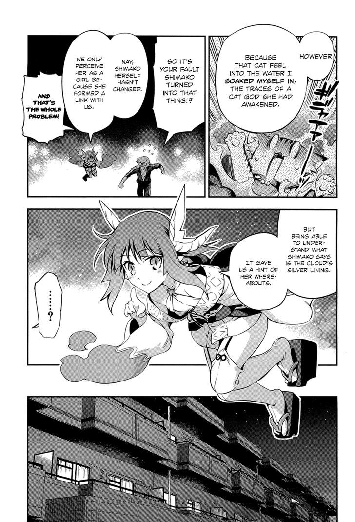 Imokami-Sama - Vol.1 Chapter 4 : While Nothing's Changed