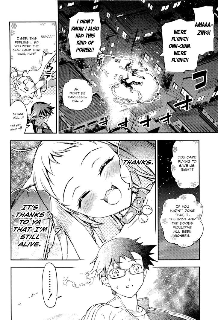 Imokami-Sama - Vol.1 Chapter 4 : While Nothing's Changed