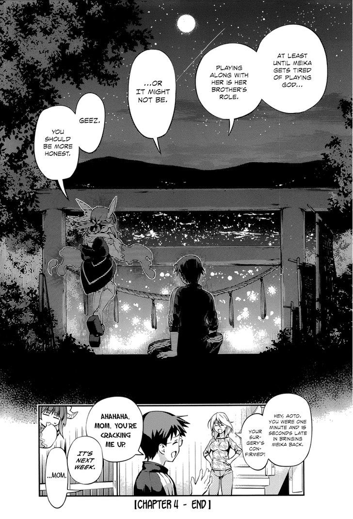 Imokami-Sama - Vol.1 Chapter 4 : While Nothing's Changed