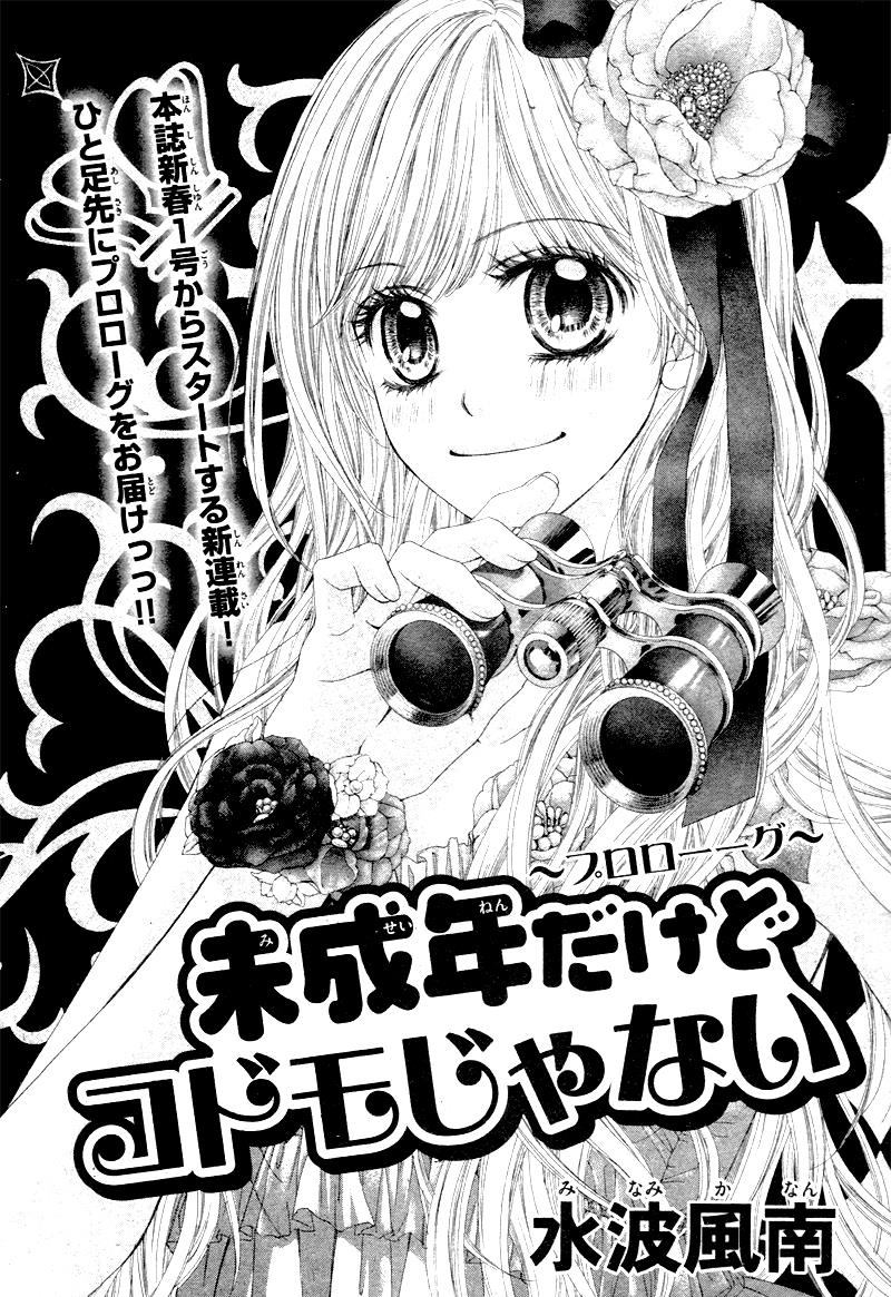 Miseinen Dakedo Kodomo Janai - Chapter 1