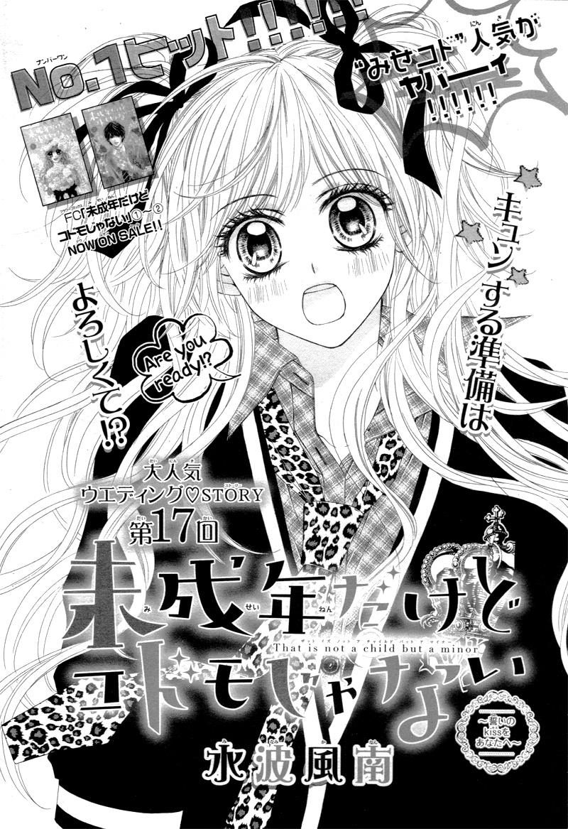 Miseinen Dakedo Kodomo Janai - Chapter 17