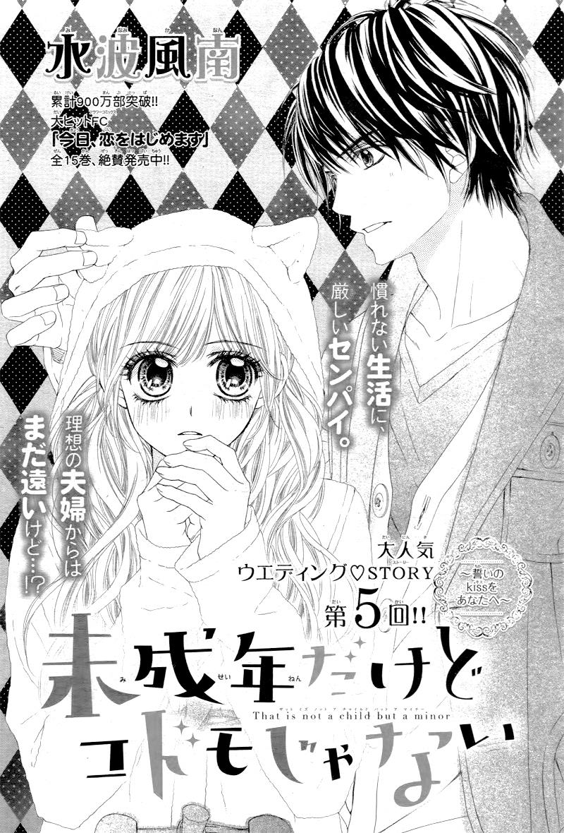 Miseinen Dakedo Kodomo Janai - Chapter 5