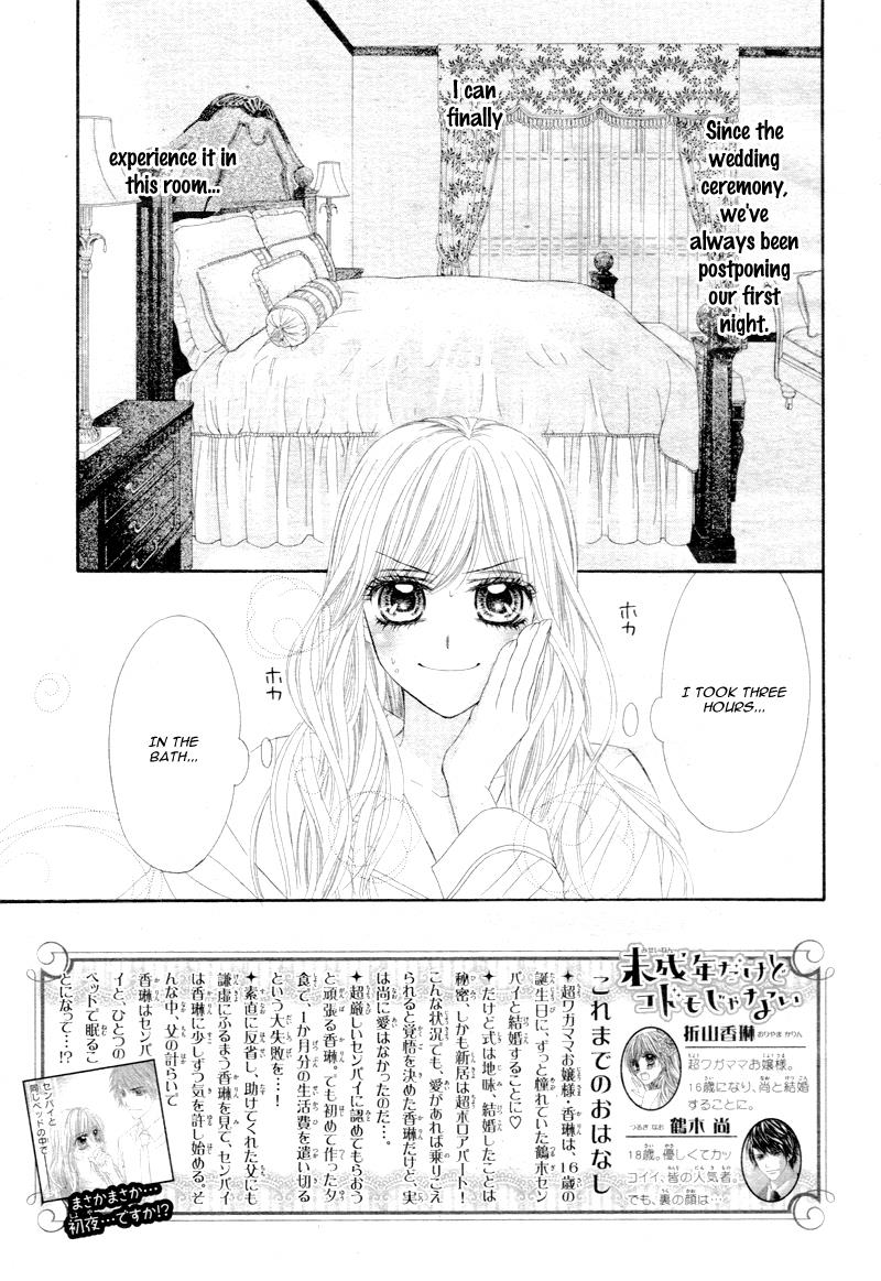 Miseinen Dakedo Kodomo Janai - Chapter 8