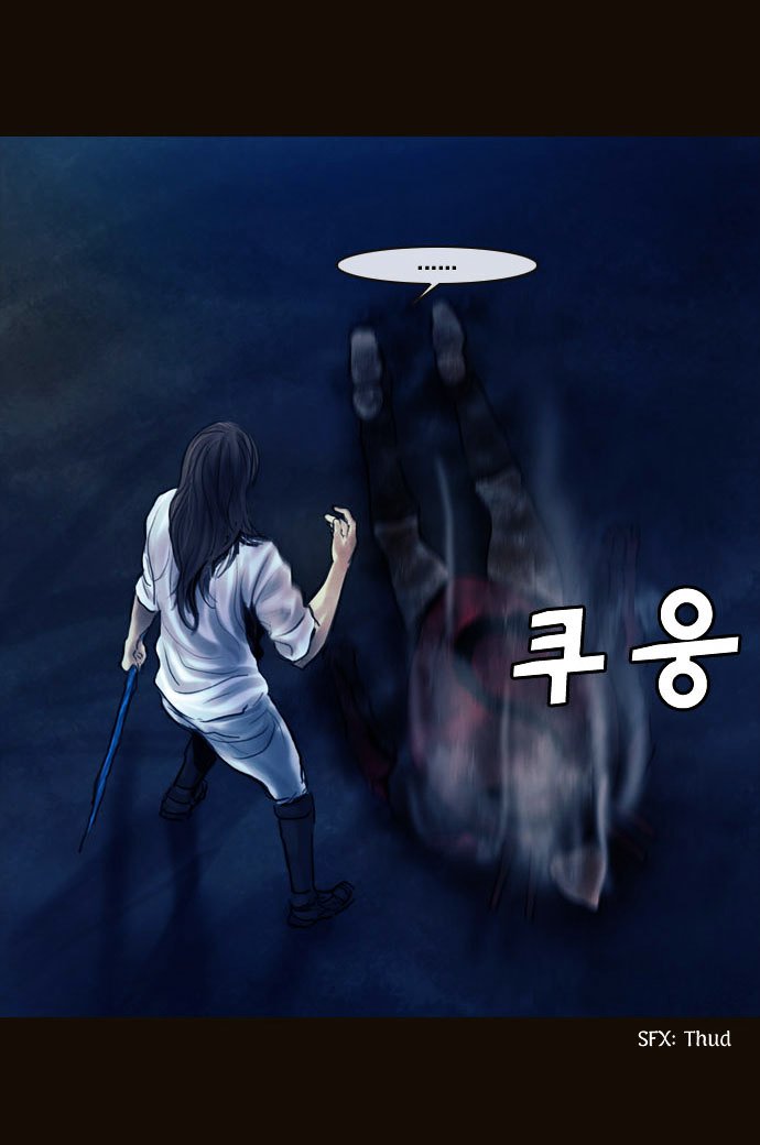 Magician (Kim Sarae) - Chapter 98 - Cat And Mouse (03)