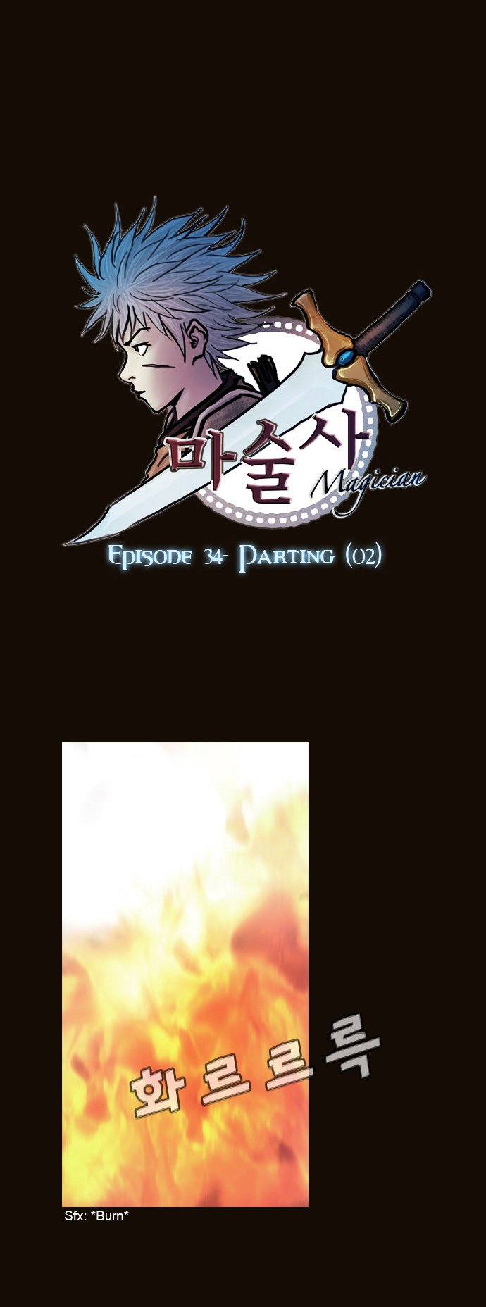 Magician (Kim Sarae) - Chapter 176 - Parting (02)