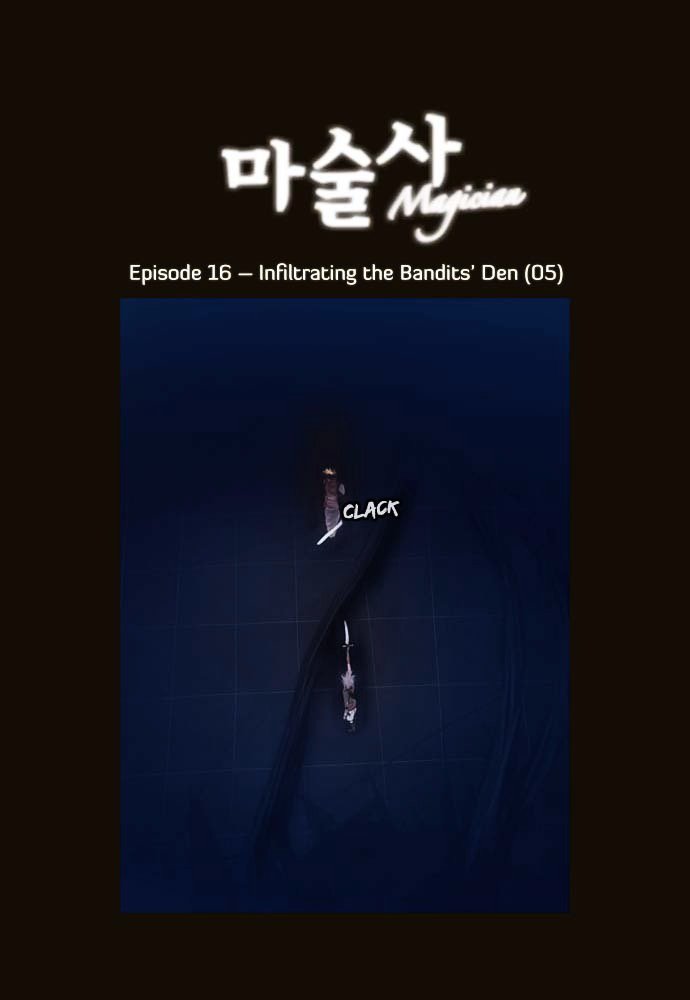 Magician (Kim Sarae) - Chapter 85 - Infiltrating The Bandits´ Den (05)