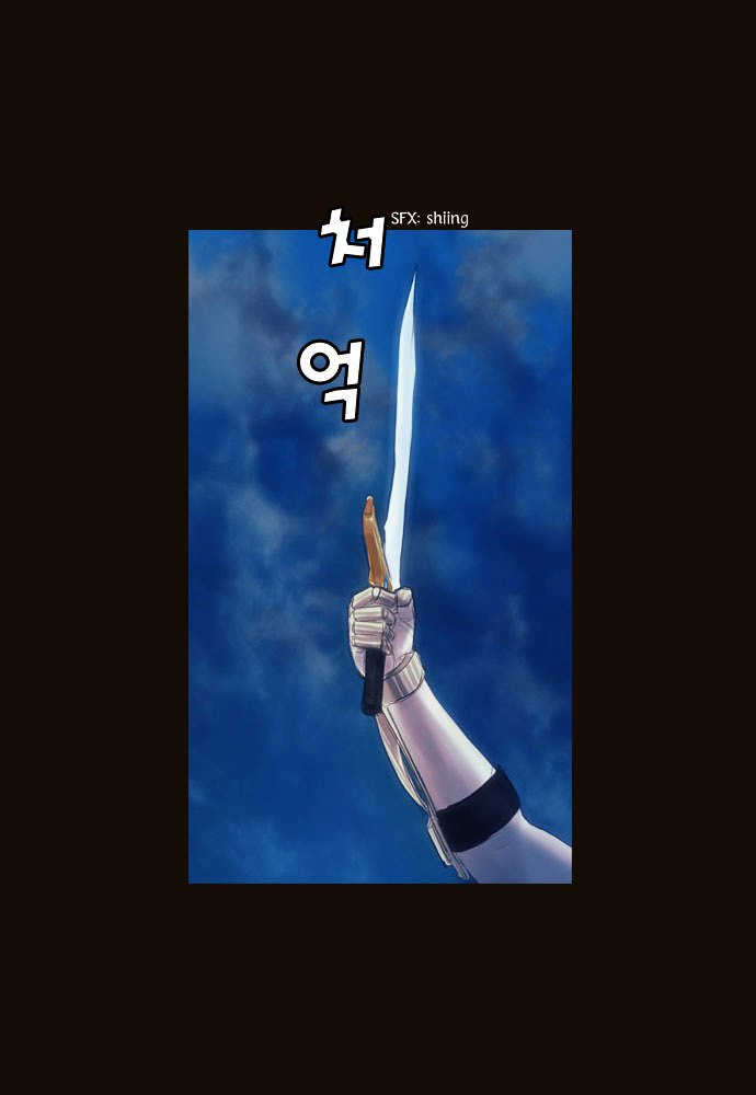 Magician (Kim Sarae) - Chapter 92 - I M Gonna Get Strong! (07)