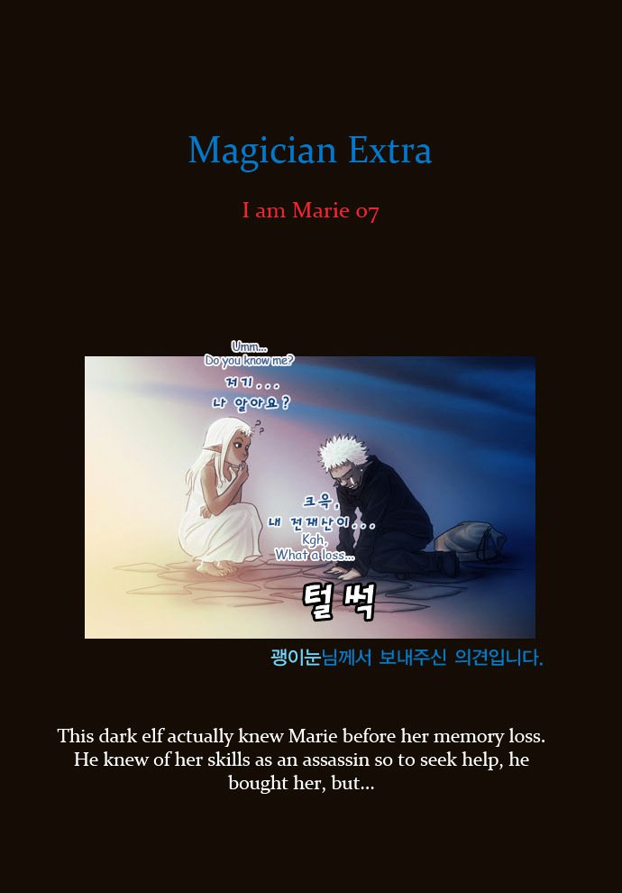 Magician (Kim Sarae) - Chapter 110 - Four Gazes (01)