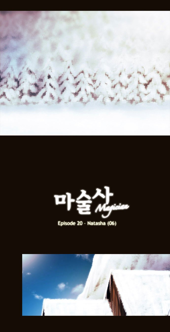 Magician (Kim Sarae) - Chapter 108 - Nastasha (06)