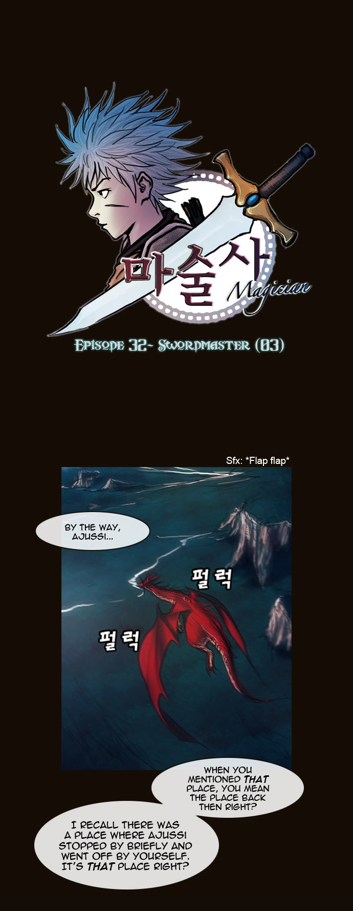 Magician (Kim Sarae) - Chapter 168 - Swordmaster (03)