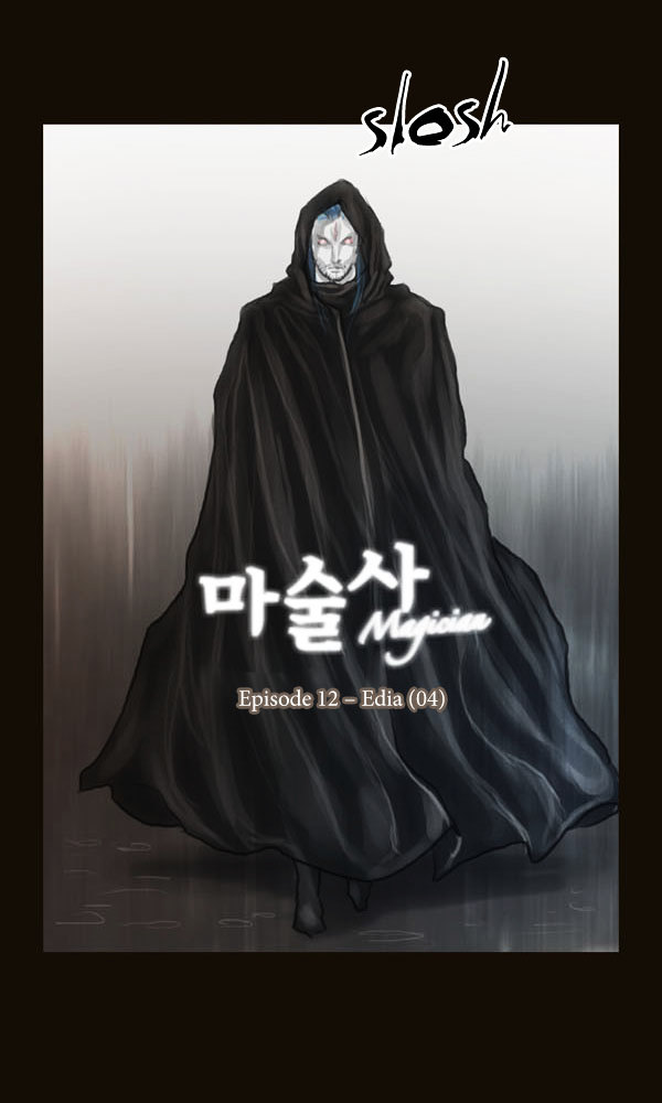 Magician (Kim Sarae) - Chapter 60 - Edia (04)