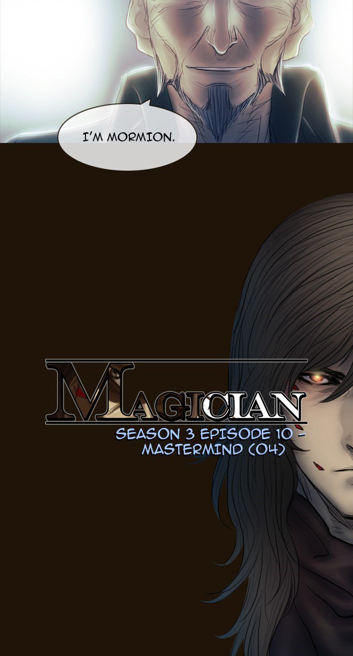 Magician (Kim Sarae) - Chapter 412