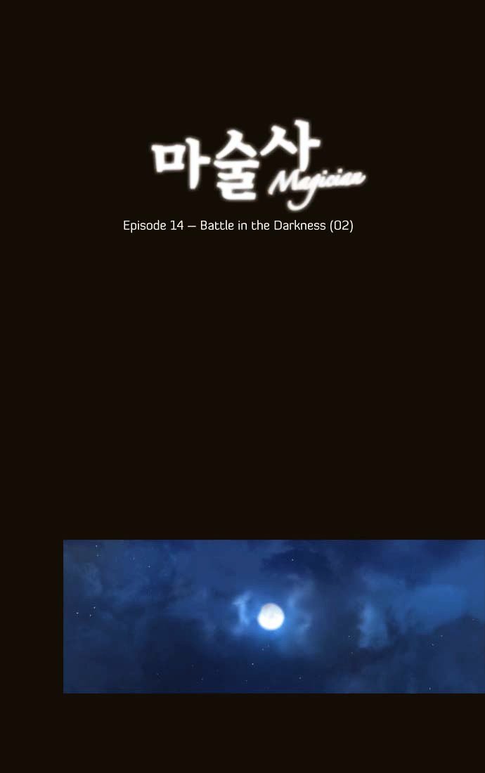 Magician (Kim Sarae) - Chapter 75 - Battle In The Darkness (02)