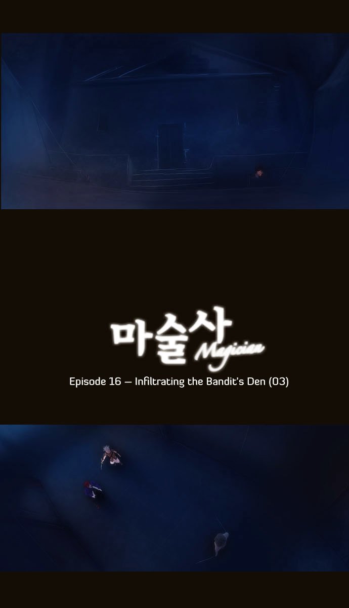 Magician (Kim Sarae) - Chapter 83 - Infiltrating The Bandits´ Den (03)