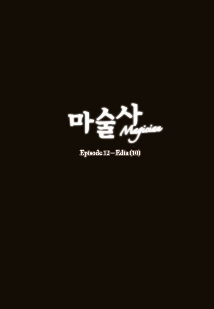 Magician (Kim Sarae) - Chapter 66 - Edia (10)