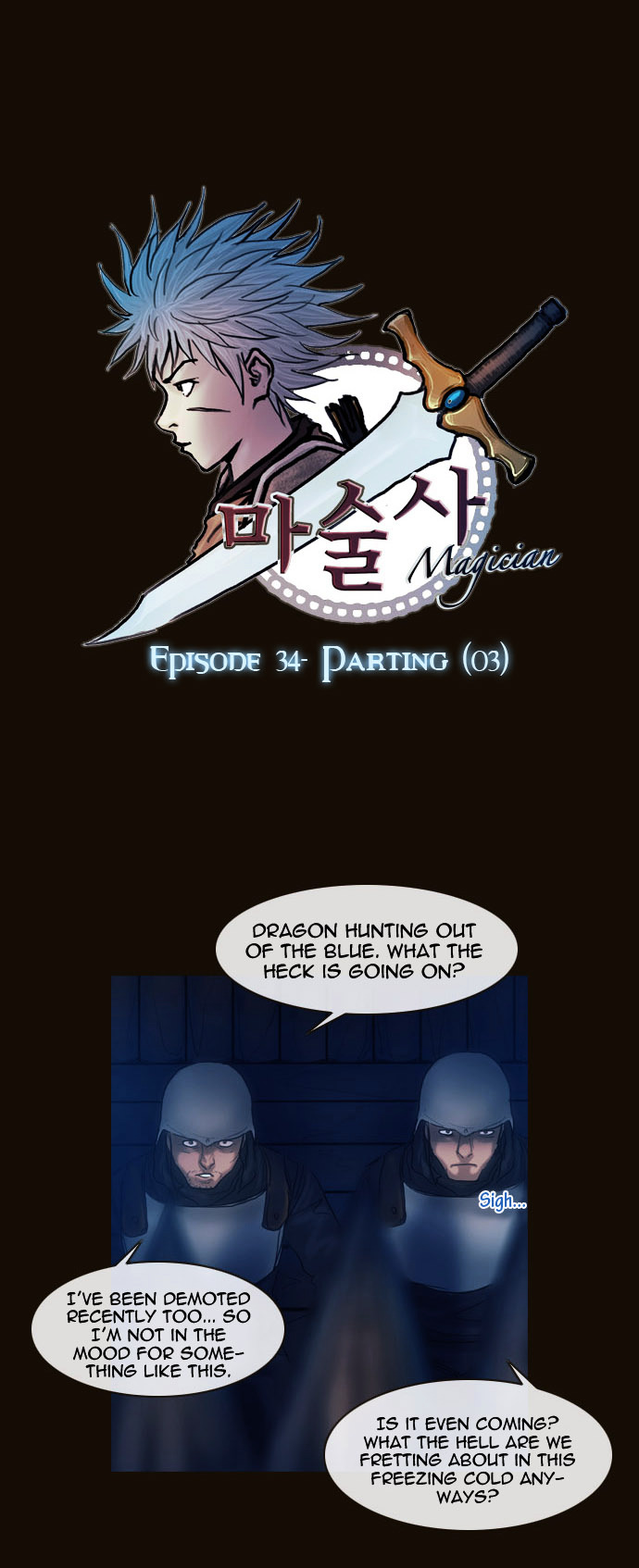 Magician (Kim Sarae) - Chapter 177 - Parting (03)