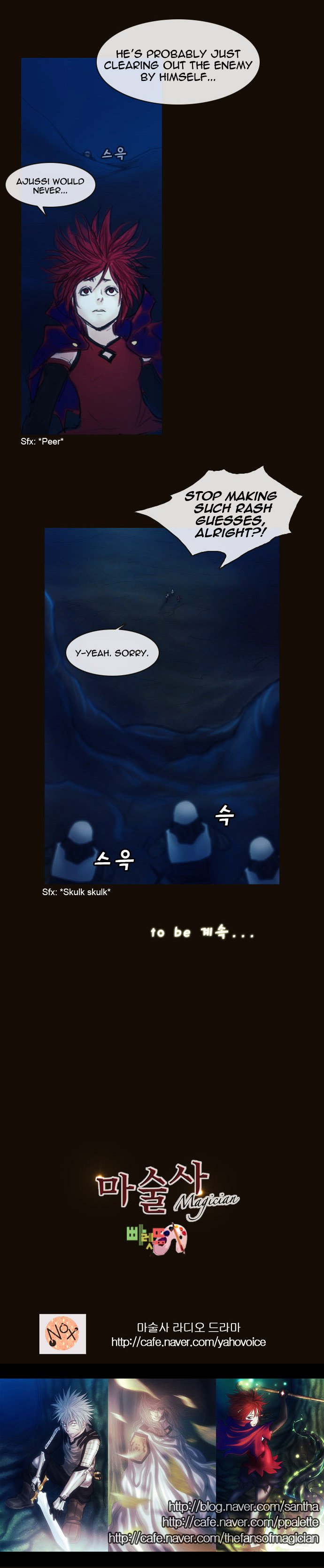 Magician (Kim Sarae) - Chapter 177 - Parting (03)