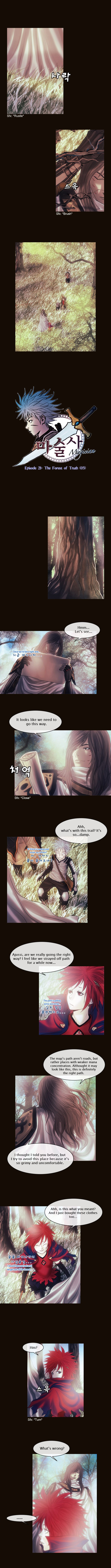 Magician (Kim Sarae) - Chapter 118 - The Forest Of Truth (03)