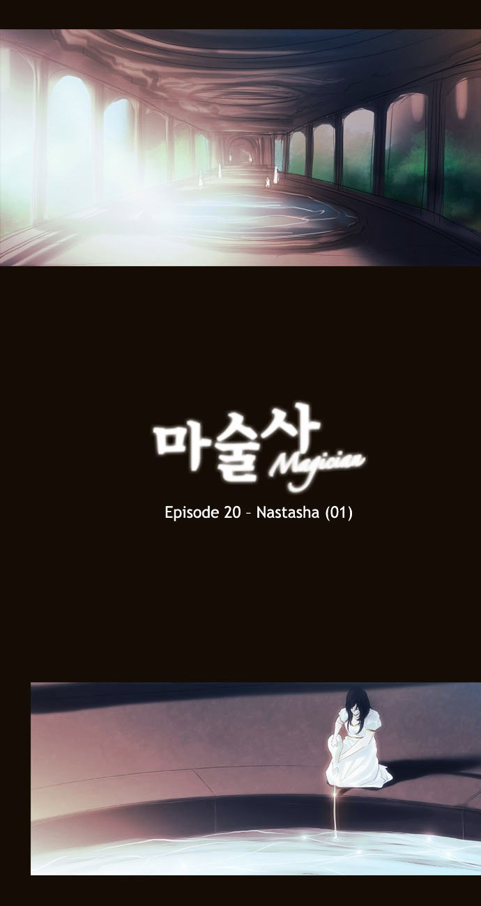 Magician (Kim Sarae) - Chapter 103 - Nastasha (01)