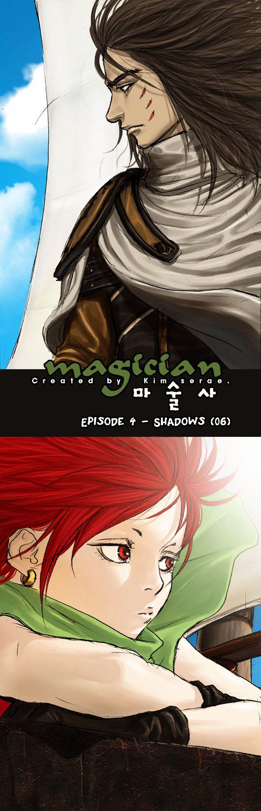 Magician (Kim Sarae) - Chapter 25 - Shadows (06)